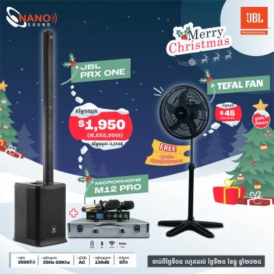 JBL PRX ONE + Microphone M12 Pro Free Tefal Fan | Promotion Merry Christmas